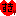 好き