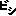 ビシ