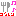 [みんな:04]
