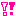 ！！