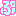 ぷ