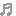 音符