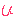 u文字