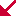 矢印