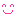にこ