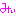みぃ