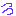 汗
