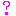 ？