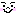 るな
