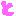 と