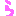 ら