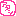 あたし