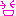 きゃー