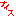 ナイス