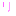 り