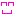 にこ