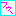 ふう　ピンク