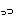 っ