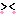 はずかしい