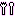 あ