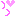 っっ