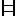 映画