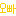 おお