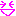 わら