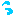 汗