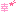 幸