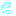 汗