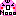 ペンギン２