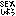 ＳＥＸ