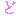 ど