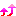 上げ上げ