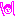 わー