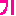 き