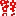 担当