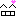 にこにこ