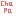 chapa