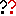 ？？