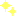 キラキラ