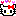 キティ②