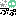 ★古着系☆