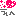 ★姫系☆