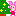 ★プー☆