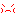 怒る