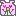 らぶ