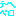 テヘペロ