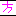 方